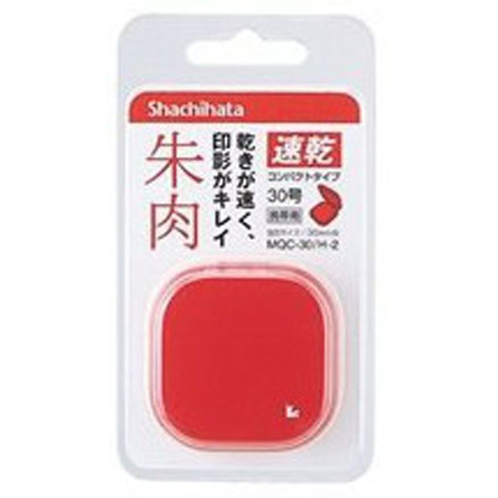 シヤチハタ　速乾コンパクト朱肉30号　赤　ＭＱＣー30／Ｈ2, 赤, 30号
