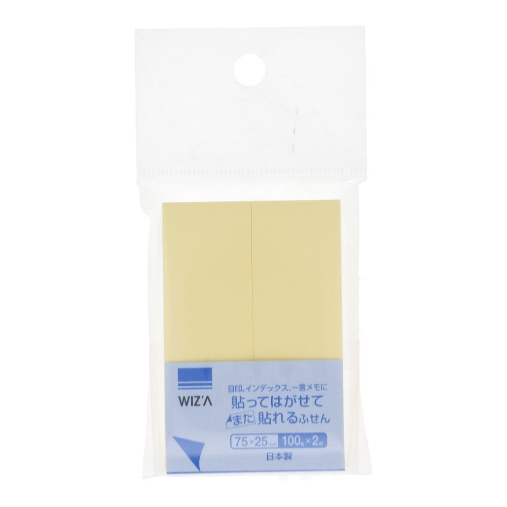 ふせん　７５ｘ２５　２冊パック, イエロー, 75×25mm 2冊