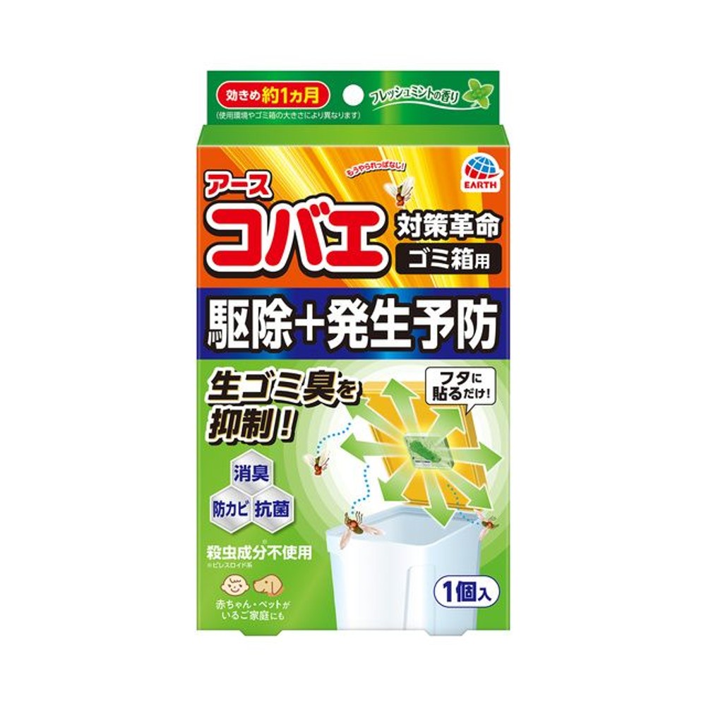アース　コバエ対策革命　ゴミ箱用　フレッシュミントの香り, フレッシュミントの香り, ごみ箱用