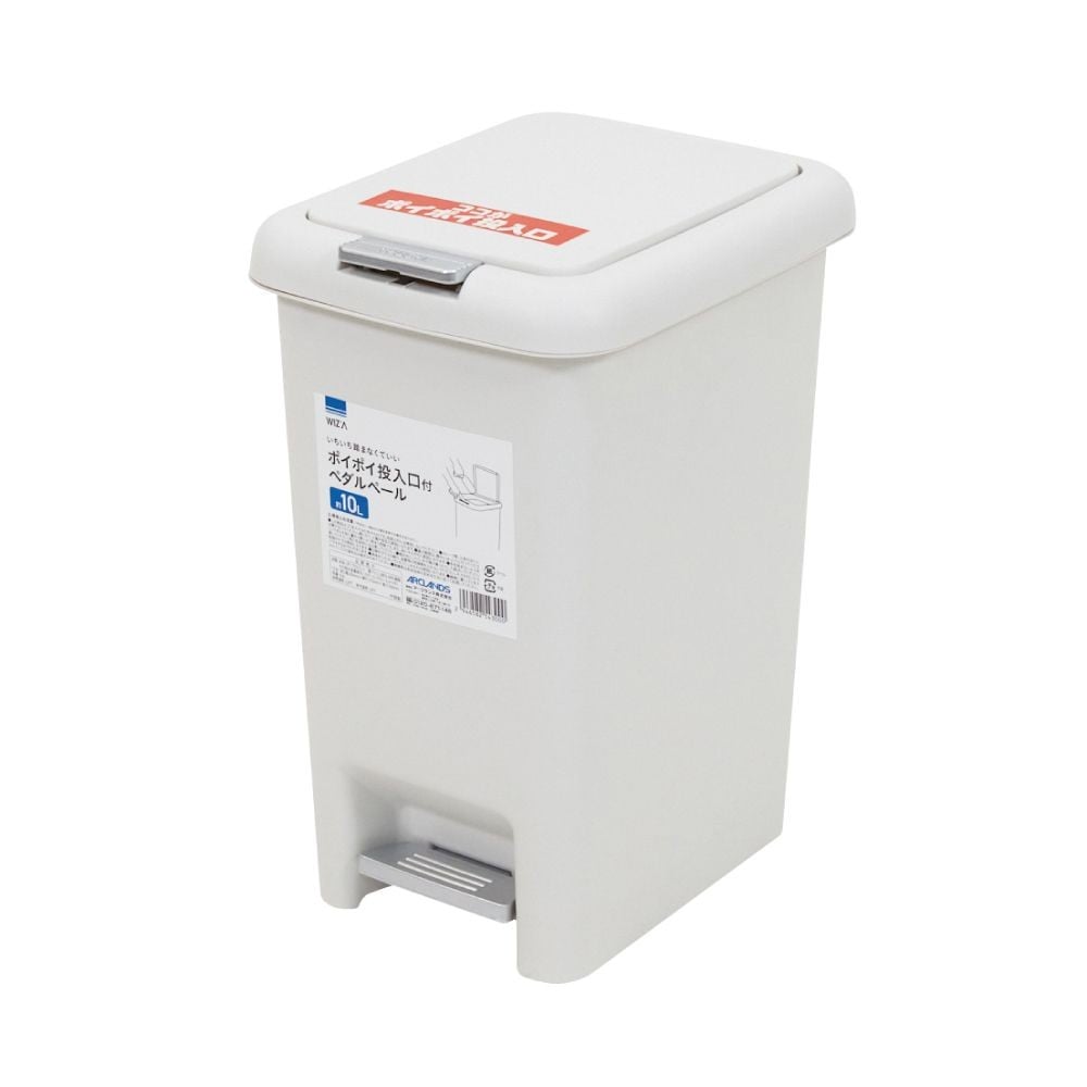 いちいち踏まなくていい ポイポイ投入口付きペダルペール, ホワイト（10L）, 10L