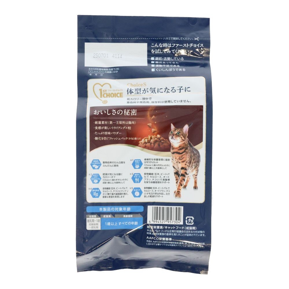 ファーストチョイス　ＣｈｏｉｃｅＳ体型成猫用１歳以上, 成猫1歳以上 体型が気になる子に, 350g