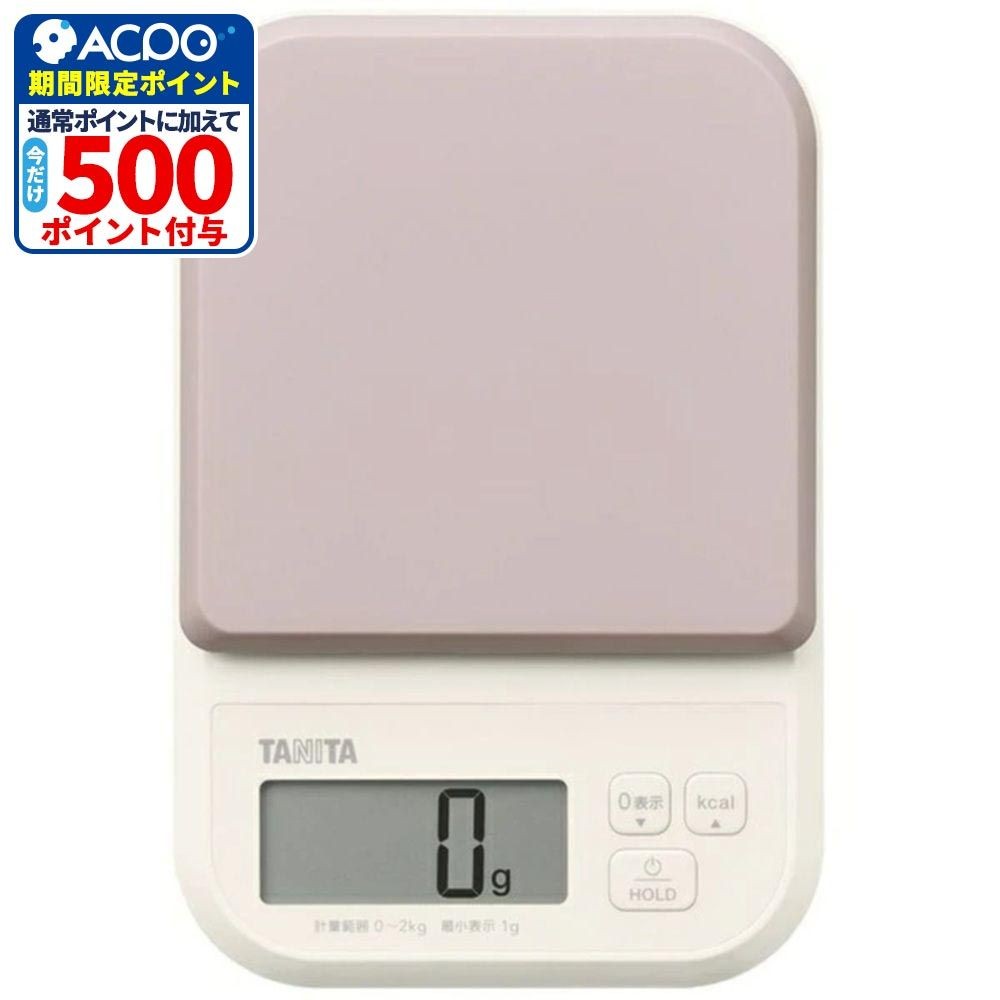 タニタ HOLD機能付きデジタルスケール 2kg グレー KJ220, グレー, 幅125mm&times;奥行188mm&times;高さ31mm
