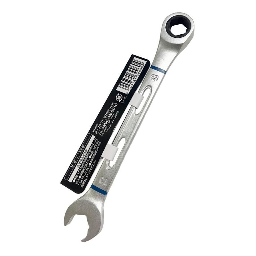 WIZ'A ウィザ クイック軽量ギアレンチ 13mm WZGW-13, 軽量タイプ, 13mm