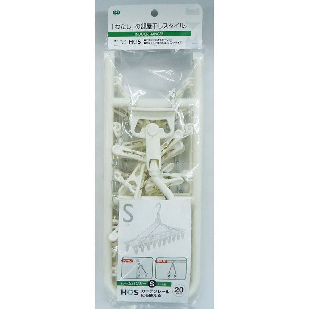 ＨＯＳ　ルームハンガー　Ｕ, その他カラー２, 20ピンチ