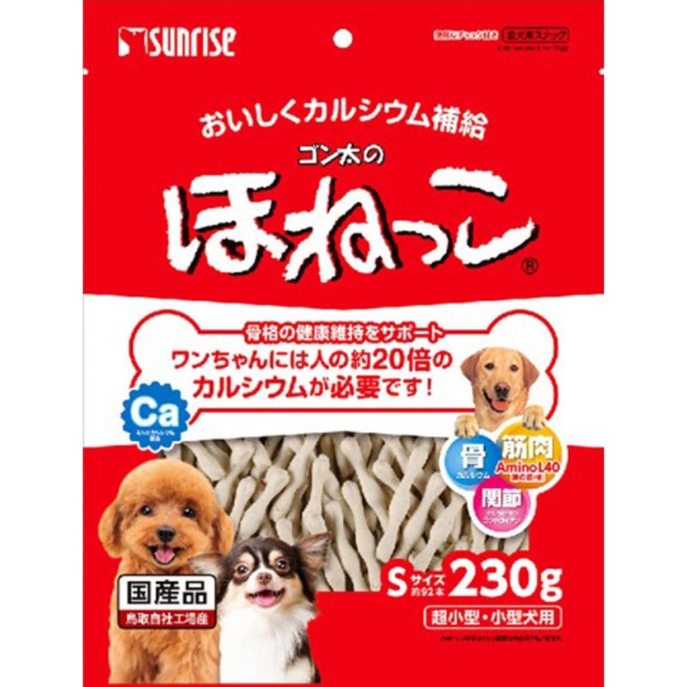 ゴン太のほねっこ　Ｓサイズ230ｇ, その他カラー１, その他サイズ１