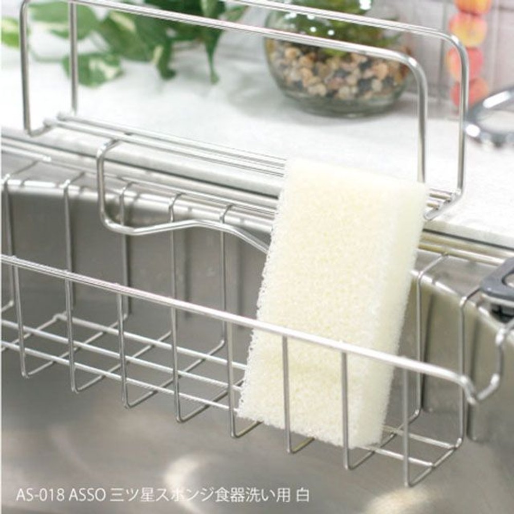 三ツ星スポンジ　食器洗い用, 白, 品番：AS-018