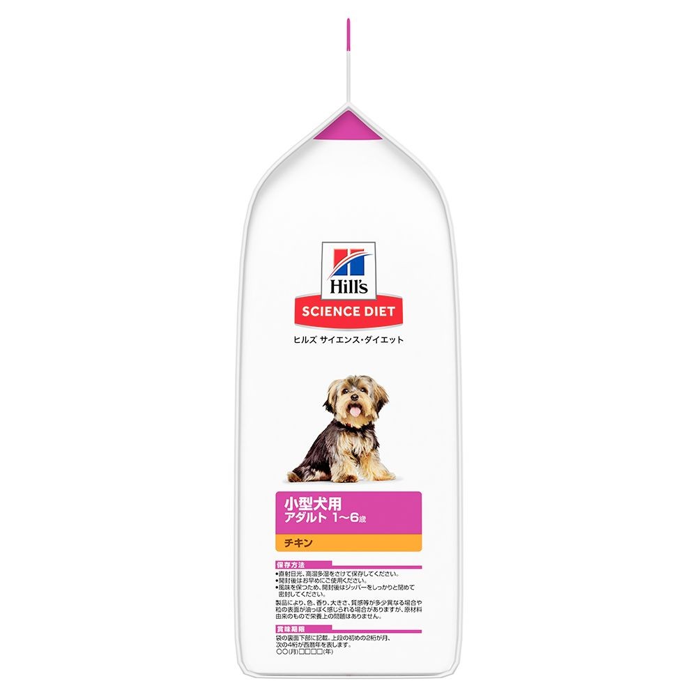 サイエンス・ダイエット　アダルト　小型犬用　成犬用　１．５ｋｇ, 小型犬, 1.5kg