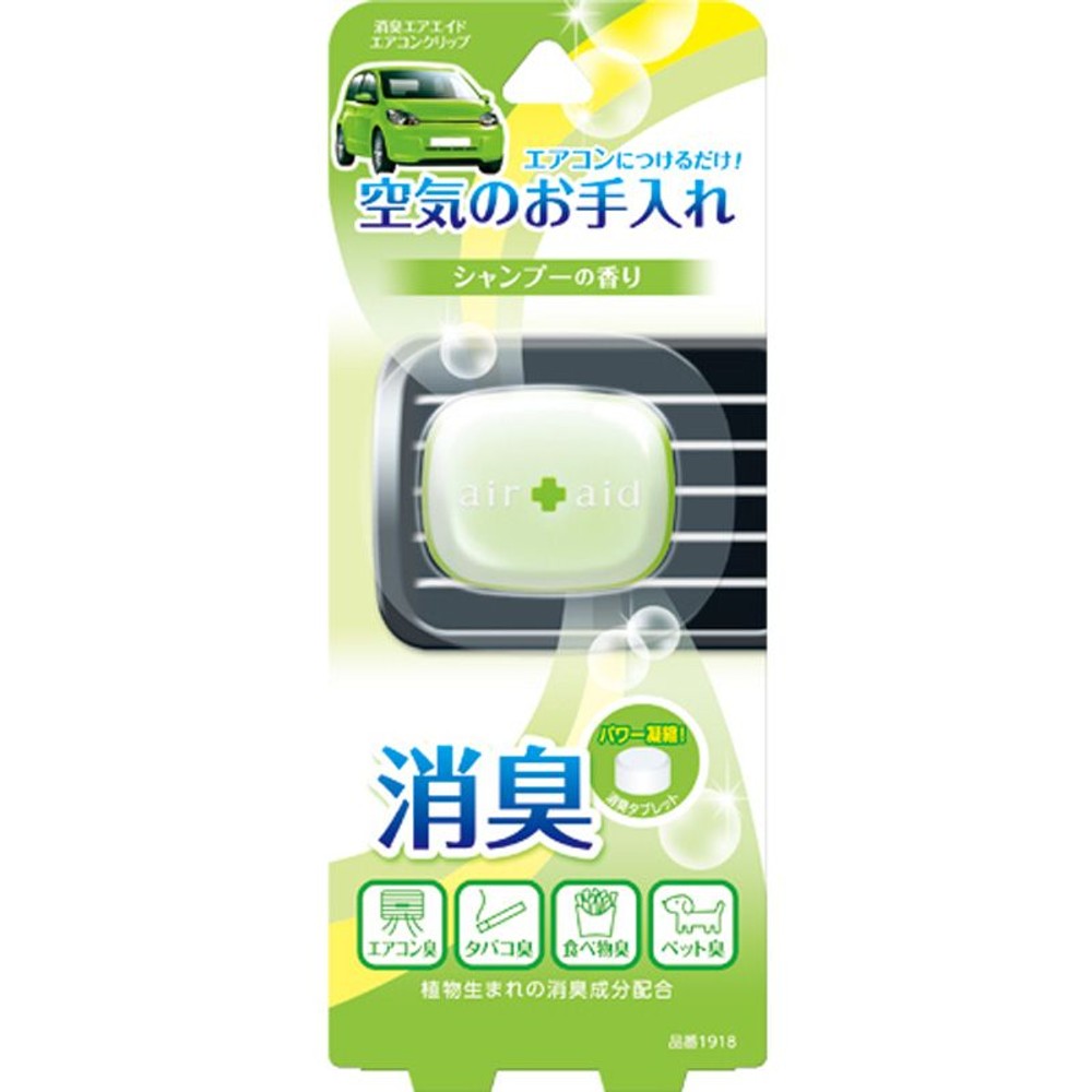 オカモト　エアエイドエアコンクリップ　シャンプー, シャンプーの香り, 2.4g