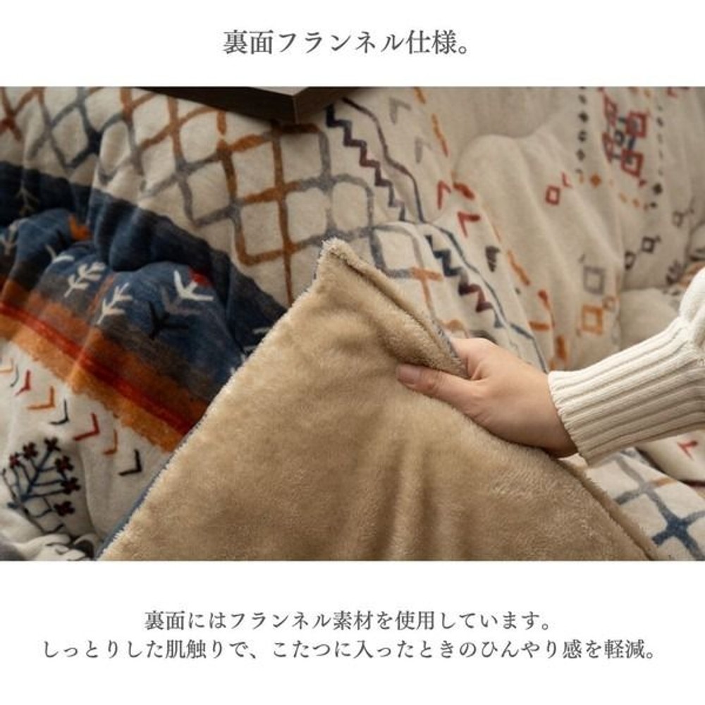 イケヒコ こたつ掛布団 アルバ 省スペース ネイビー ネイビー 【メーカー直送・代引不可】, ネイビー, 180&times;220cm