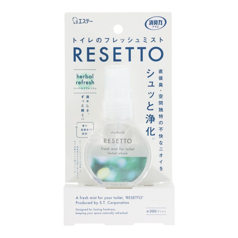 エステー　消臭力　トイレのフレッシュミスト　RESETTO　本体　ハーバルリフレッシュ, ハーバルリフレッシュ, 60ml