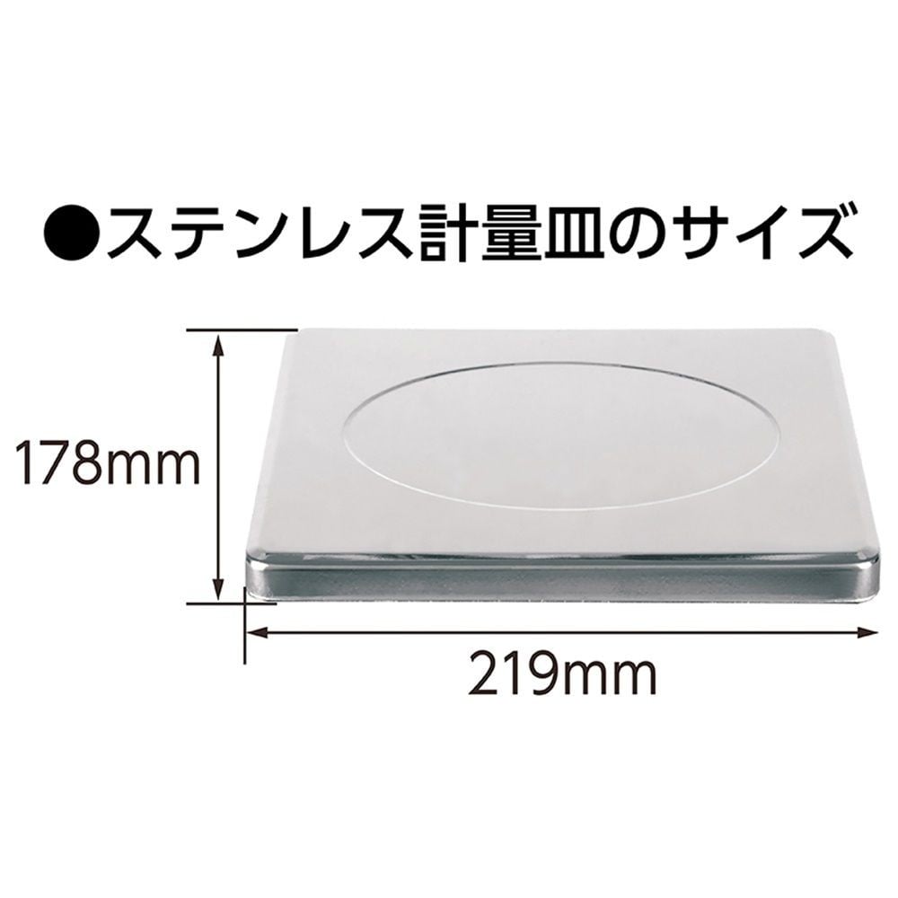 デジタルはかり SD 30kg, 70032, 30kg