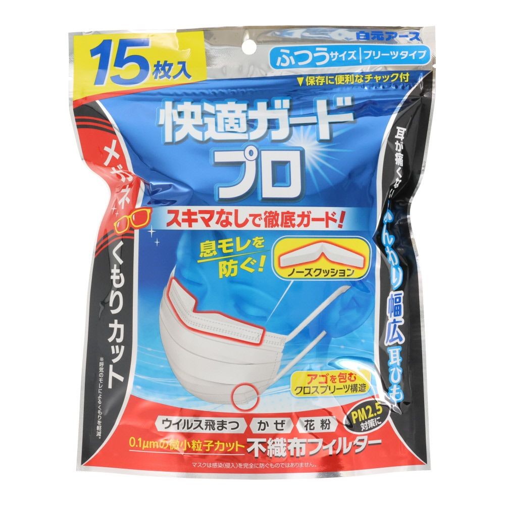 白元　快適ガードプロ　プリーツタイプ　ふつうサイズ１５枚入り, ホワイト, ふつうサイズ/プリーツタイプ