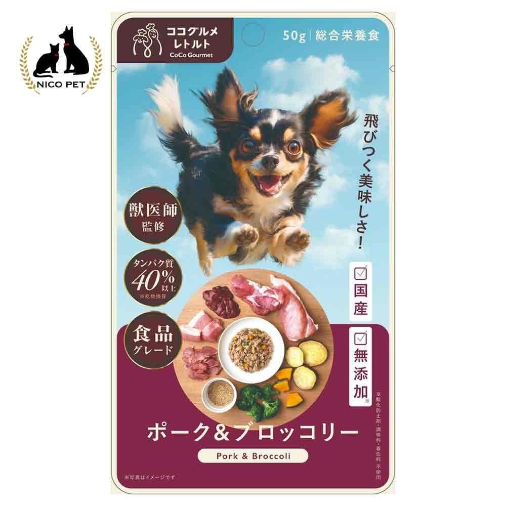 ココグルメ・レトルト　ポーク＆ブロッコリー　５０ｇ