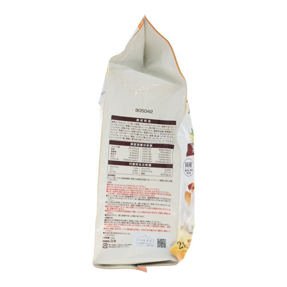 ユニチャーム　ＧＤ　フレシャス　早食い軽減設計　チキンビーフ, 早食い軽減設計, 2kg