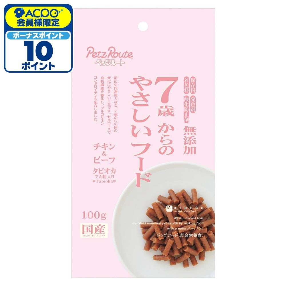 ペッツルート 7歳からのやさしいフード チキン&ビーフ 100g, チキン&ビーフ, 100g