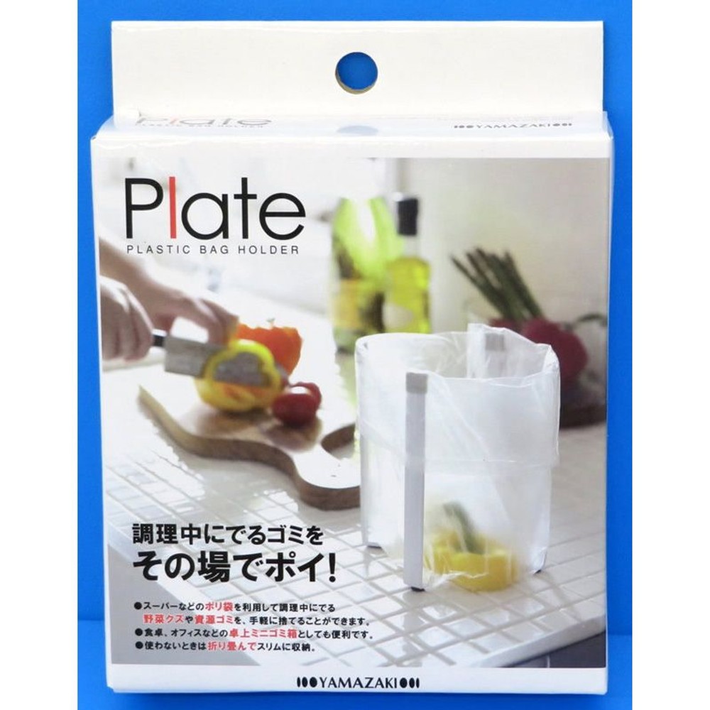 ポリ袋ホルダー　プレート, ホワイト, 1個入り