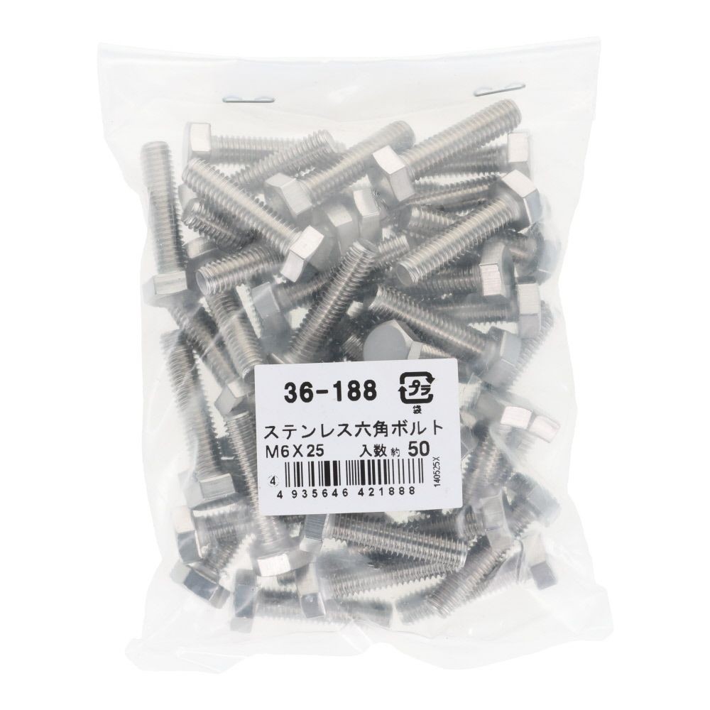 ステンレス　六角ボルト　Ｍ６&times;２５　５０入, ボルト, M6&times;25