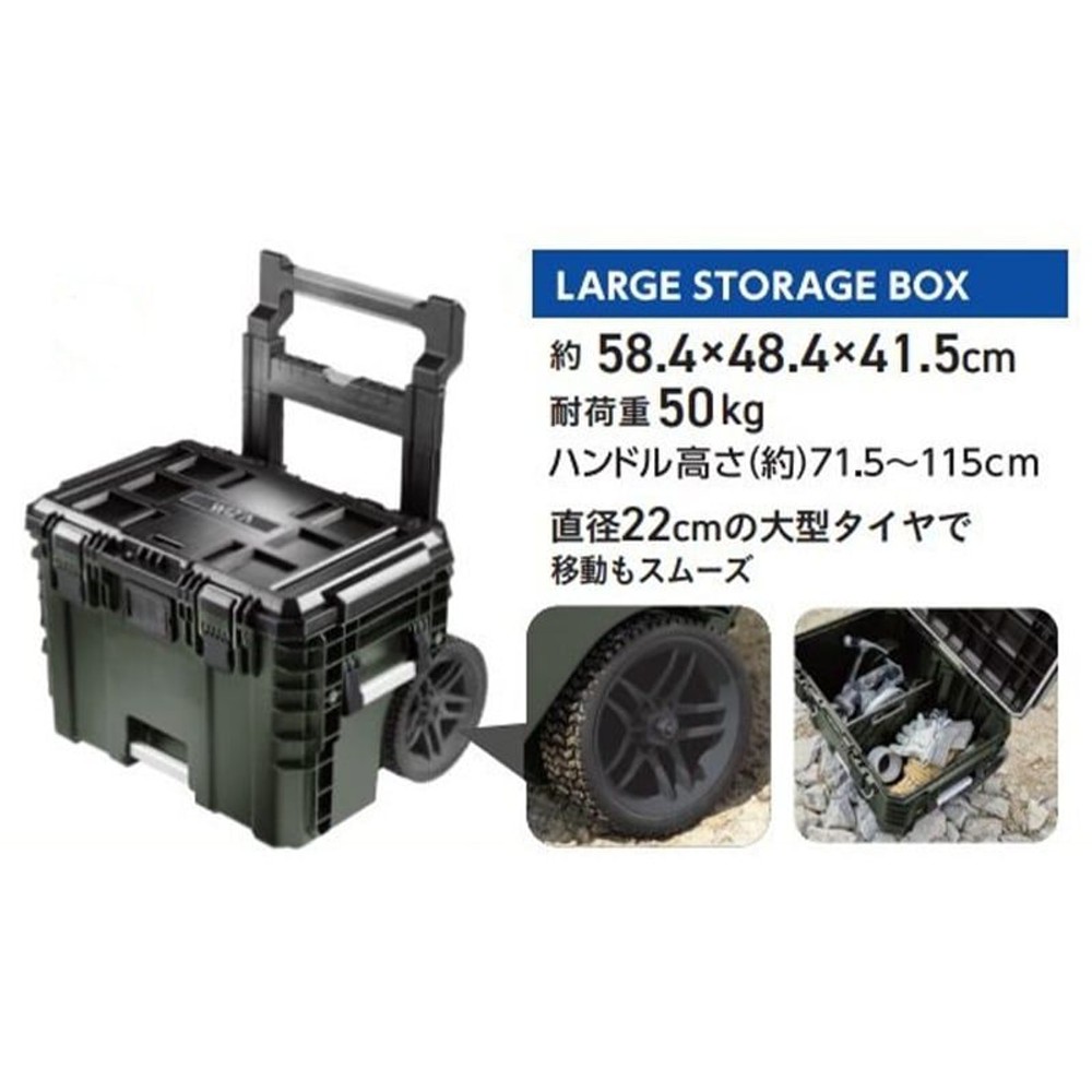 ウイザ WIZ'A　ツールボックス下段　ＭＭＢー03, 黒・オリーブ, 下段