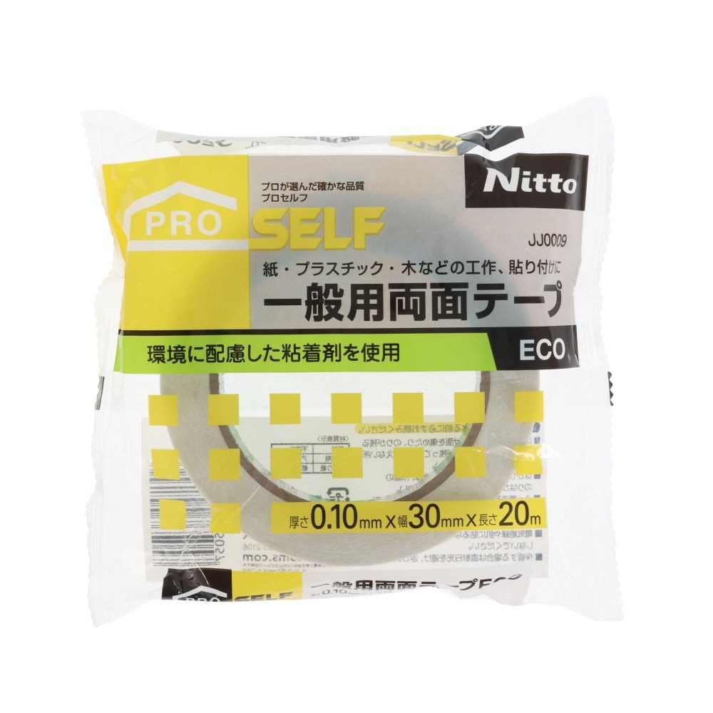 ニトムズ 一般用両面テープECO 30mm&times;20m, 一般用, 30mm&times;20m