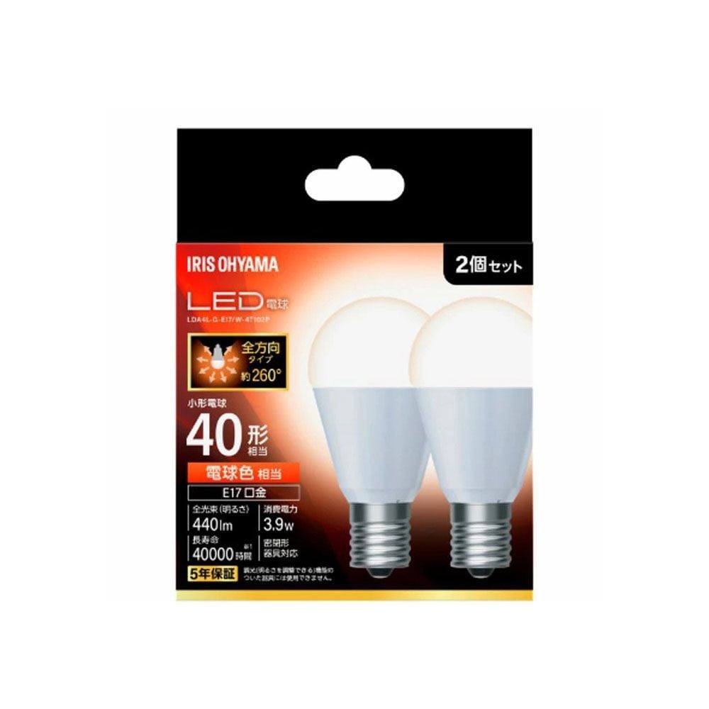 【2個入り】アイリスオーヤマ LED電球 E17 全方向 電球色 40形 LDA4L-G-E17/W-4T102P, 電球色, 40形-E17