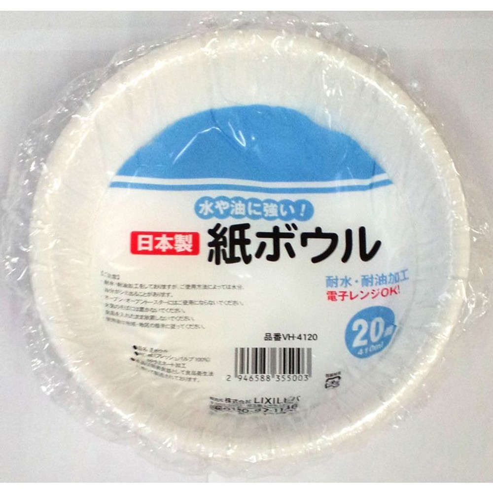 紙ボウル, その他カラー１, 280ml