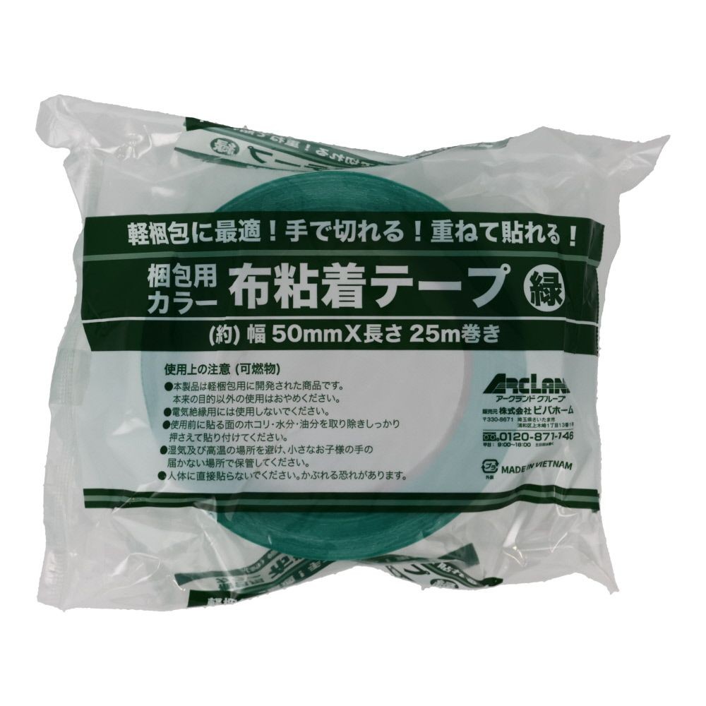 ビバホーム 梱包用カラー布テープ 約幅50mm&times;長さ25m巻, 赤, 50mm&times;25m