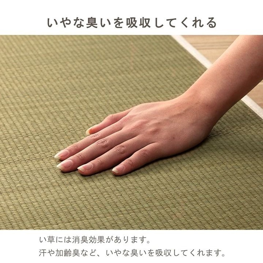 キッチンマット マルチマット 35&times;120cm 自然素材 国産 日本製 い草 無垢 マット 消臭 蒸れにくい ナチュラル シンプル 夏 みらい【メーカー直送・代引不可】, ナチュラル, 35&times;120cm