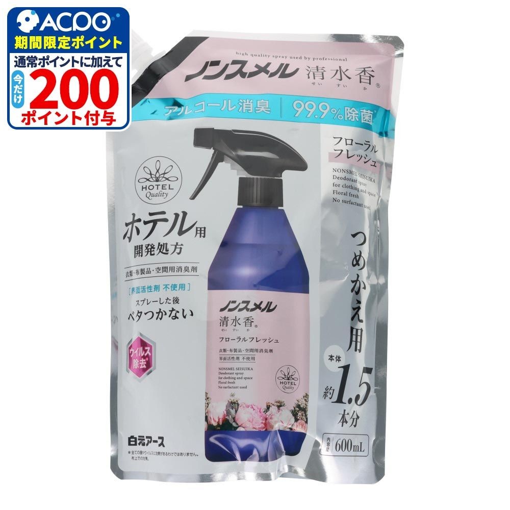 白元アース　ノンスメル清水香　フローラルフレッシュの香り　詰替　６００ｍｌ, フローラルフレッシュの香り, 600ml