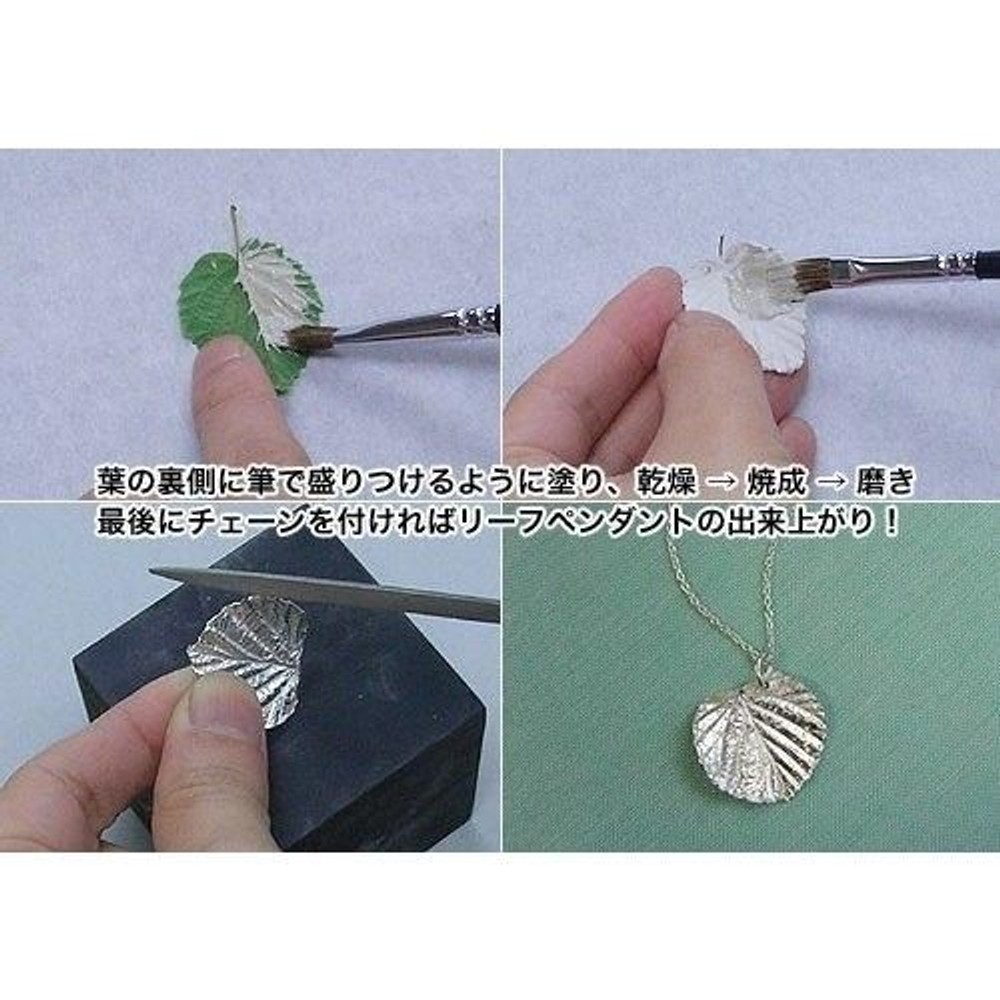 アートクレイシルバー ペーストタイプ 10g A-0285, ペーストタイプ,  10g