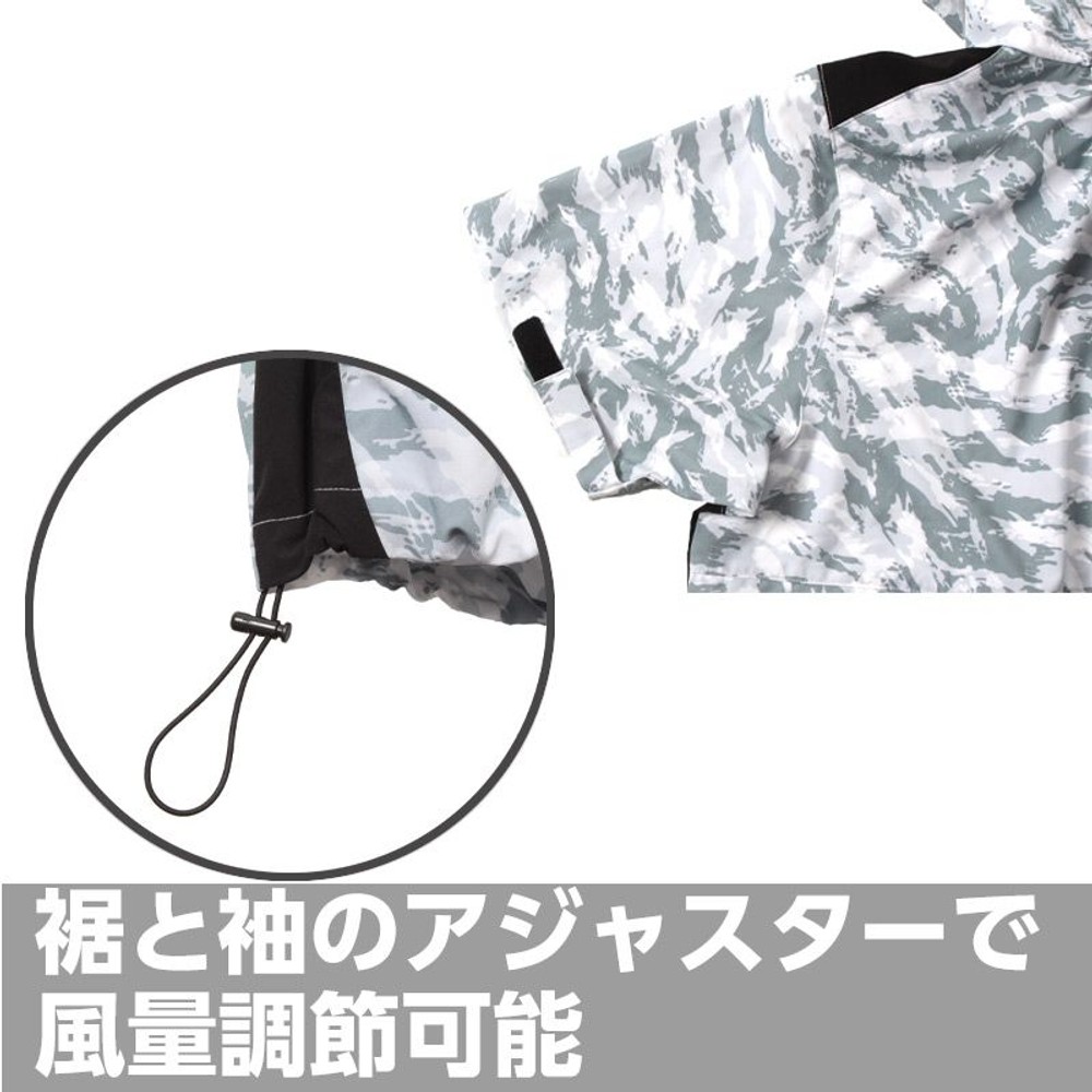【数量限定】【値下げ】破れにくい生地を使った空調ウェア　半袖　カモ, カモ（5L), Sサイズ