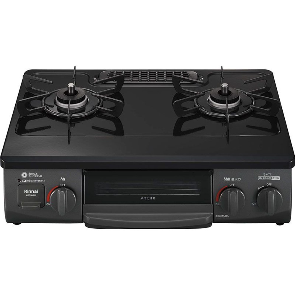 リンナイ ガステーブル KG35NBKR 右強火 ブラック, ブラック-都市ガス, 13A