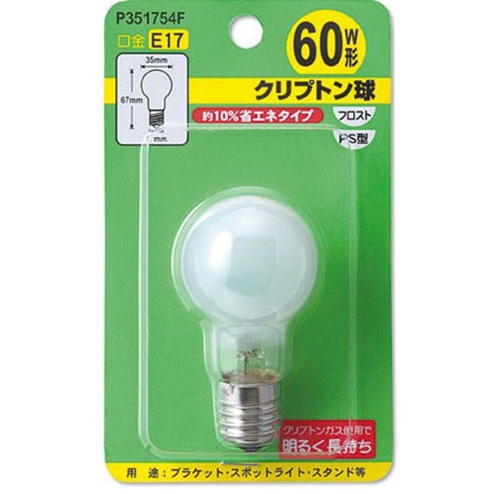 ヤザワ　省エネ　クリプトンランプ　６０W形　口金　Ｅ１７　ＰＳ型, フロスト, E17 60W