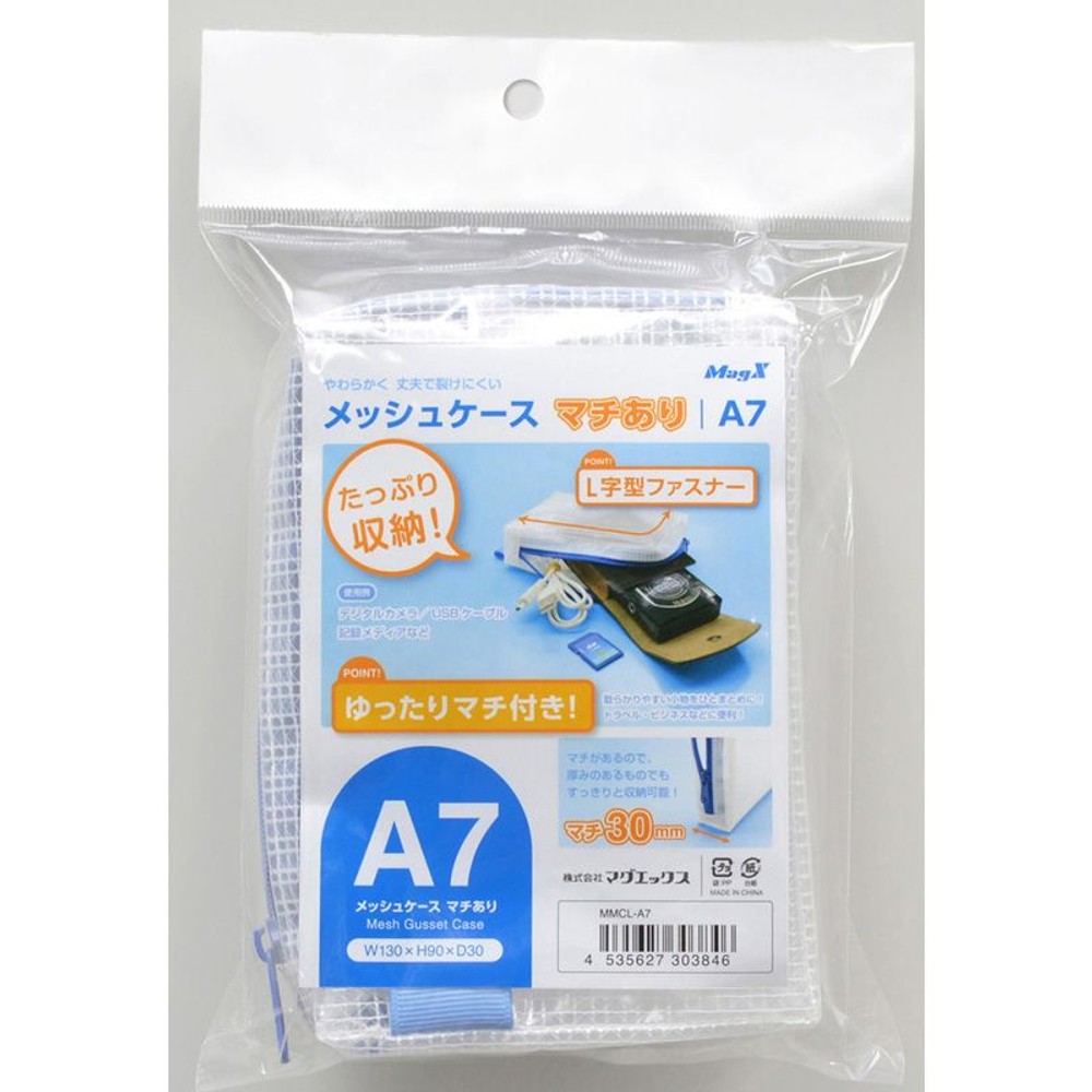 MagX　メッシュケース　マチあり, クリア（A6）, A6サイズ