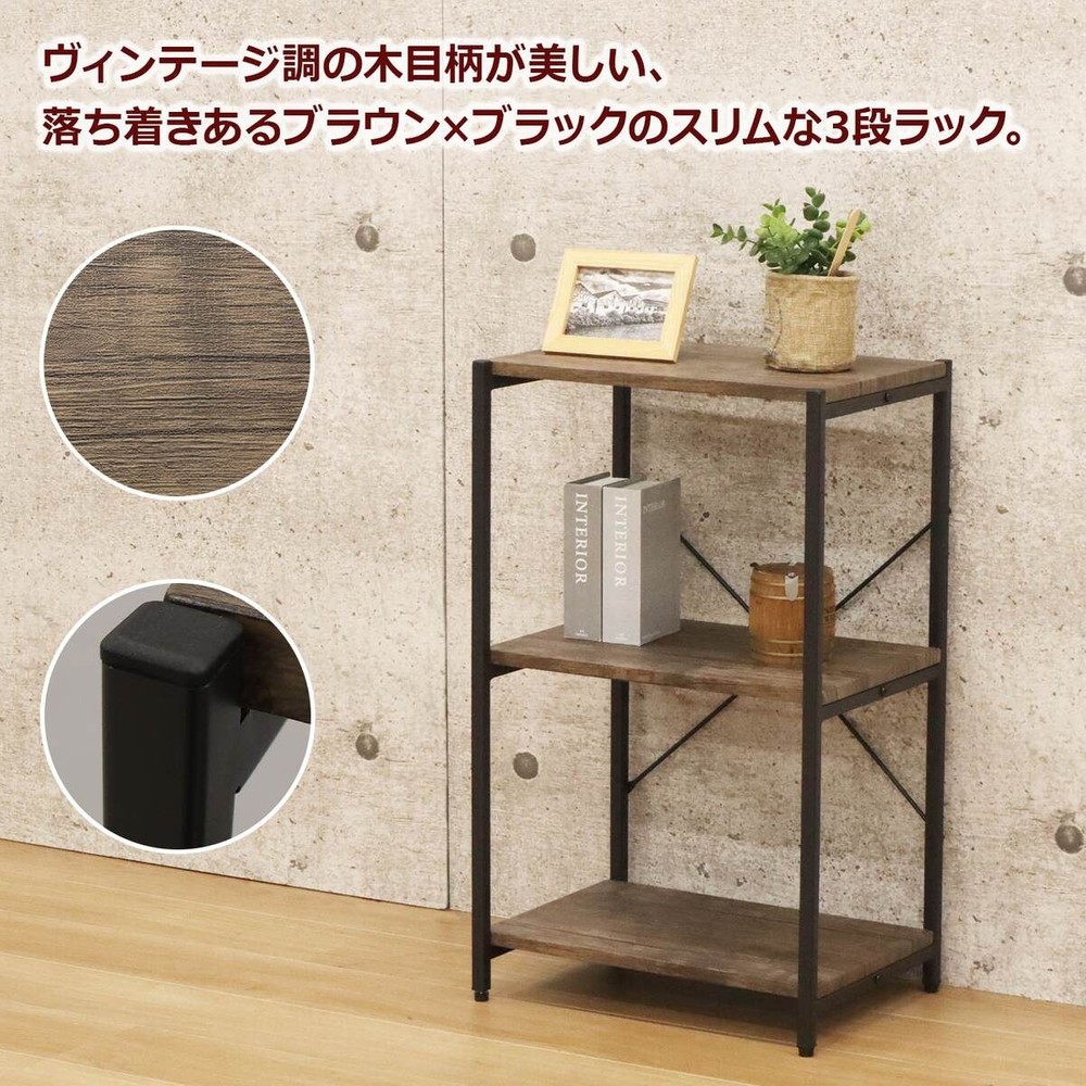 バルネ  スリム3段  BRN-03RK【メーカー直送・代引不可】, ブラウン, BRN-03RK