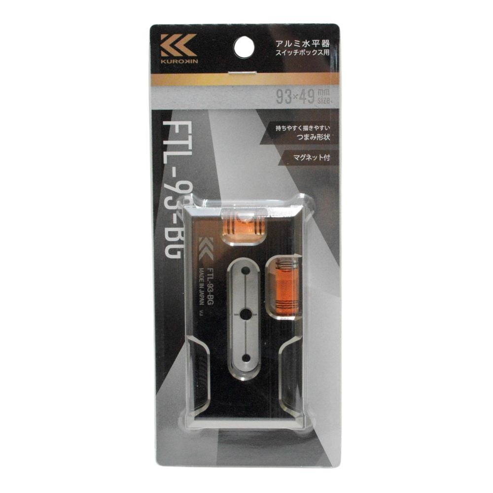 フジ矢  アルミ水平器（スイッチボックス用）　ＦＴＬー９３ーＢＧ　黒金, シルバー, 93&times;49&times;15mm