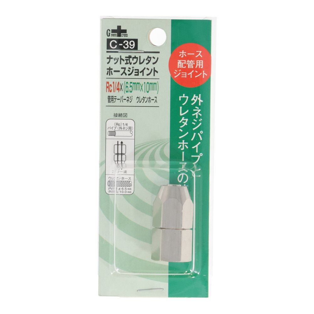 ＧＣ　ウレタン用ソケット１／４　Ｃー３９, シルバー, Rc1/4&times;（6.5mm&times;10mm）