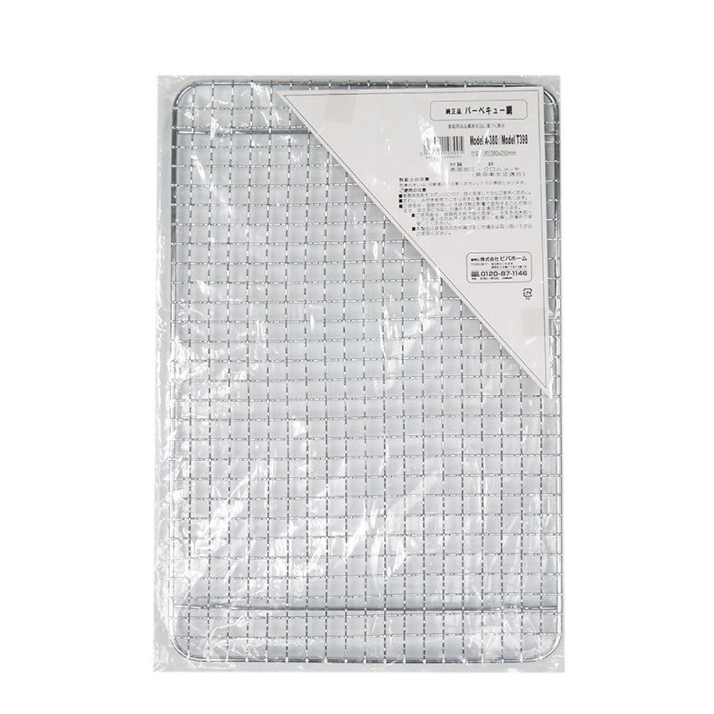 バーベキュー網 380×250mm Ｔー398, その他カラー１, その他サイズ１