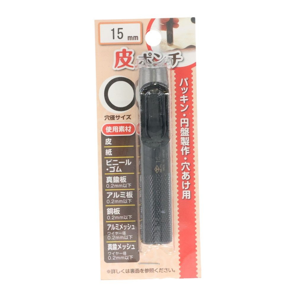 ビクトリー 皮ポンチ