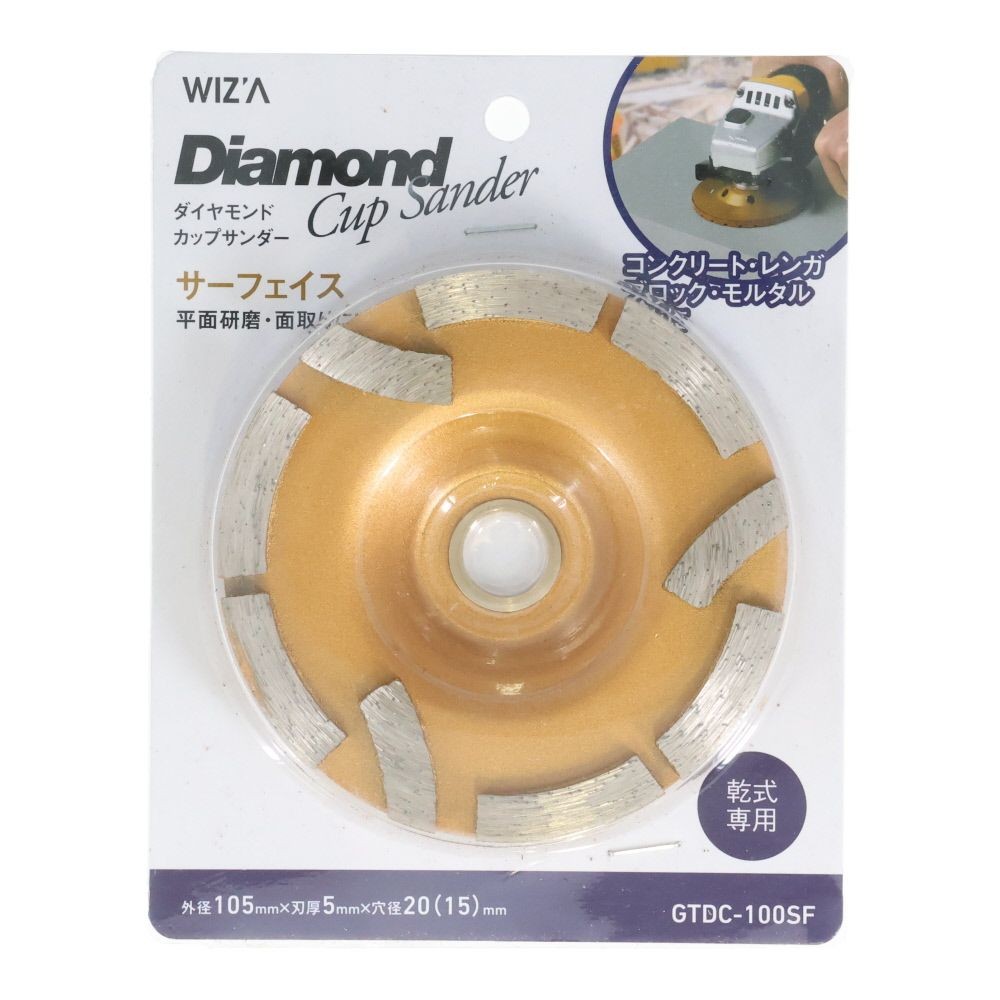 ウイザ WIZ'A　ダイヤカップサーフェイス　１００ＳＦ, 金, 1枚入り