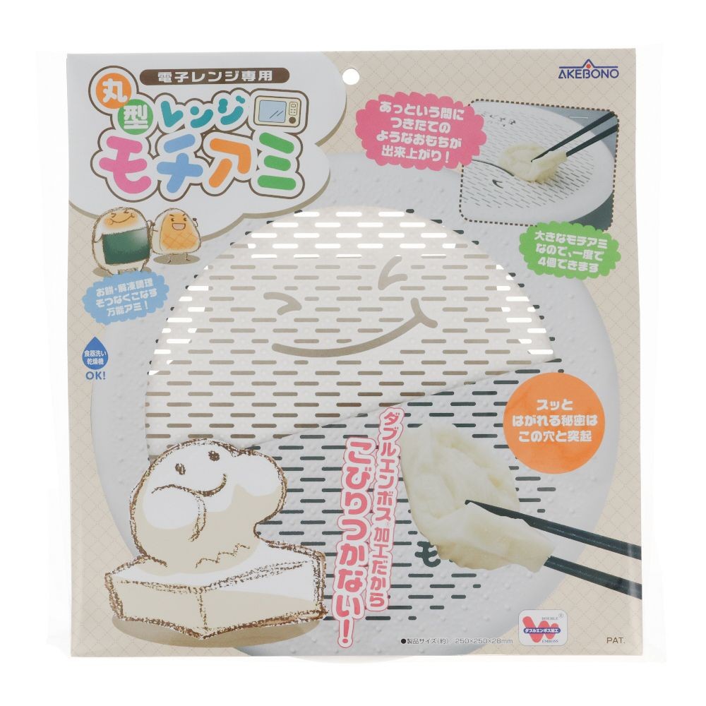 丸型レンジモチアミ, ホワイト, 1枚入り