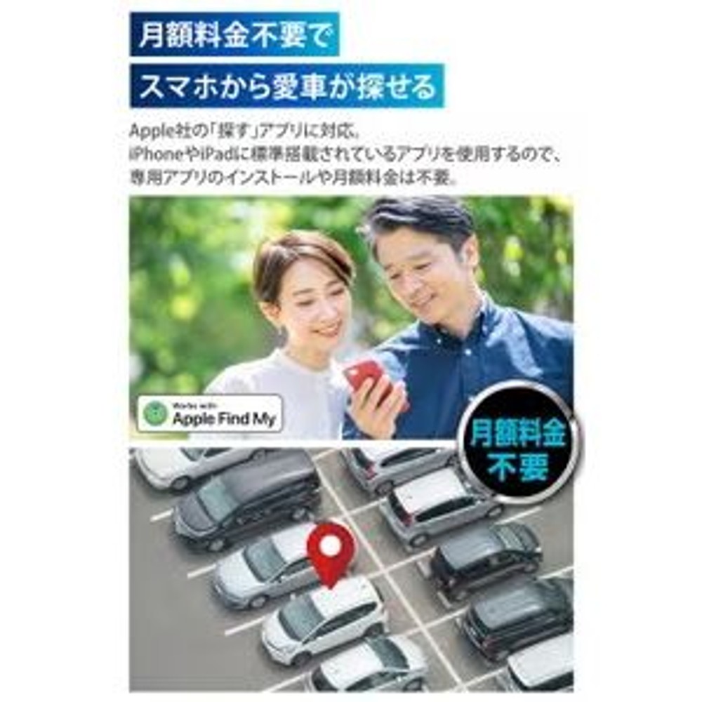 カーメイト 「探す」対応 2ポートカーチャージャー USB-A＋USB-C SA511, ブラック, SA511
