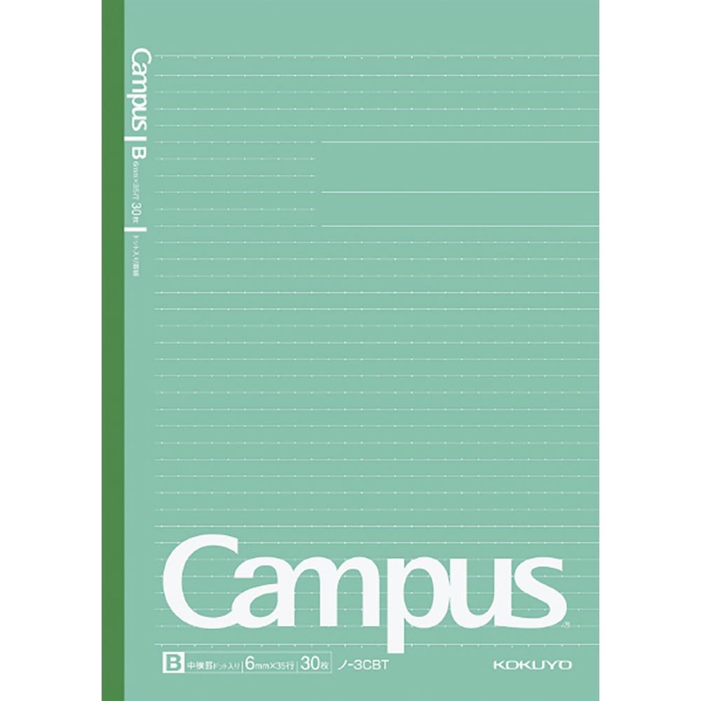 【10冊セット】コクヨ ドットキャンパスノートB罫 セミB5 5冊パック ノ-3CBTX5 束ノート 5冊セット 5冊組【メーカー直送・代引不可】, B罫, セミB5