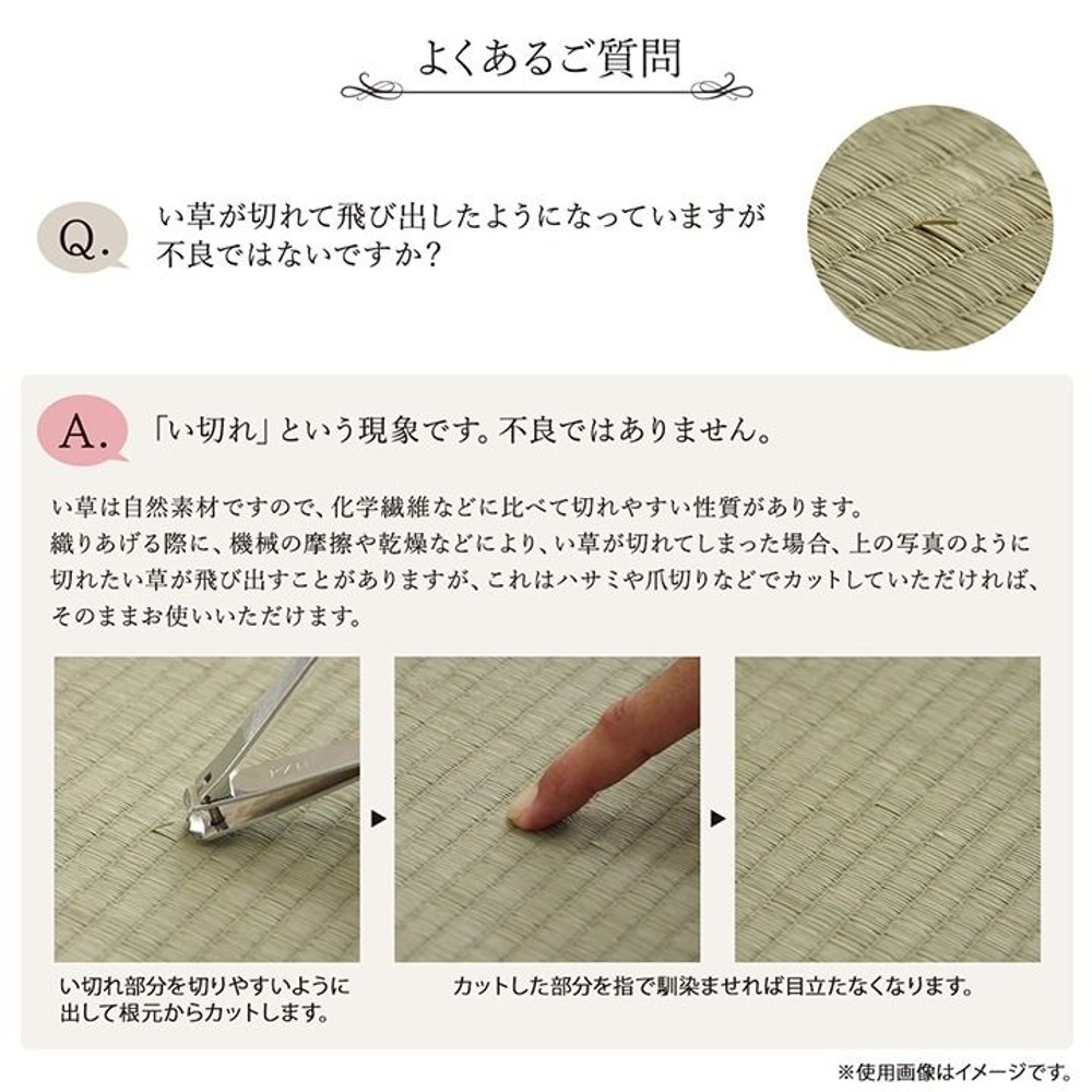 イケヒコ い草ラグカーペット Fソリッド ウレタン 無地調 ダークブラウン 【メーカー直送・代引不可】, ダークブラウン, 140&times;200cm