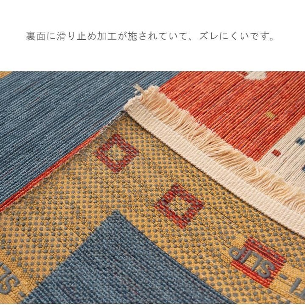 イケヒコ カーペット・ラグ ポーネ  トルコ製 【メーカー直送・代引不可】, トルコ製, 120&times;180cm