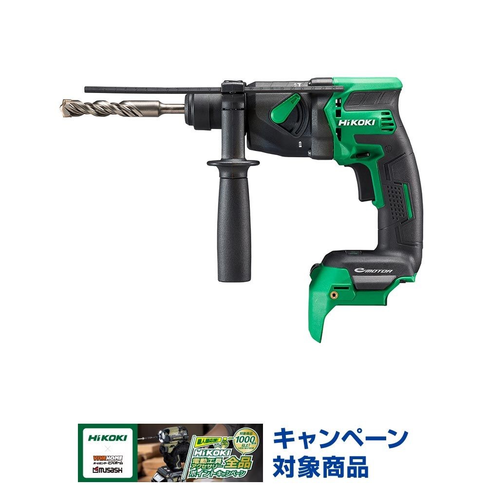 ハイコーキ　HIKOKI １８Ｖロータリハンマ（ケース付き） DH18DPB (NNK), グリーン, DH18DPB (NNK)