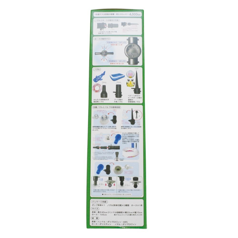 ダブルアクションポンプ, ブルー, TPA-19H