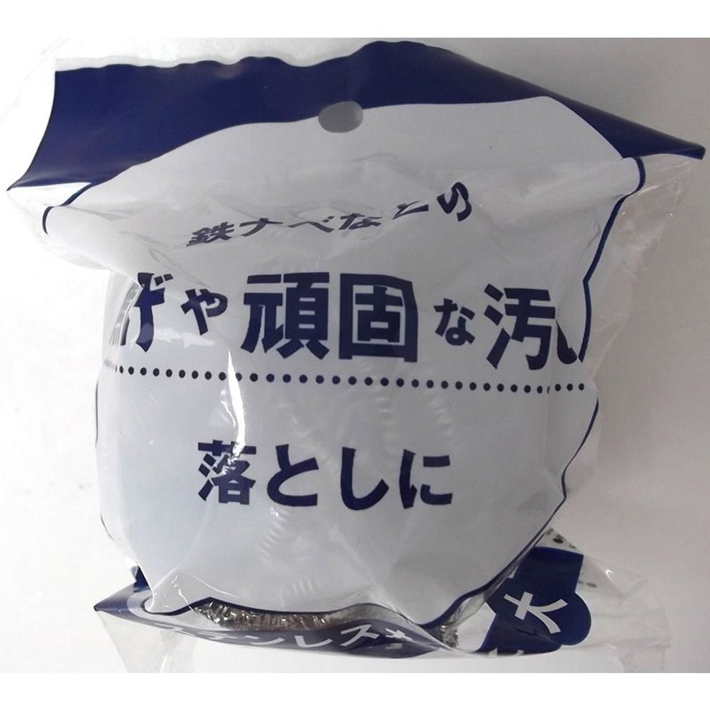 ステンレスたわし　, ステンレス（小）, 小