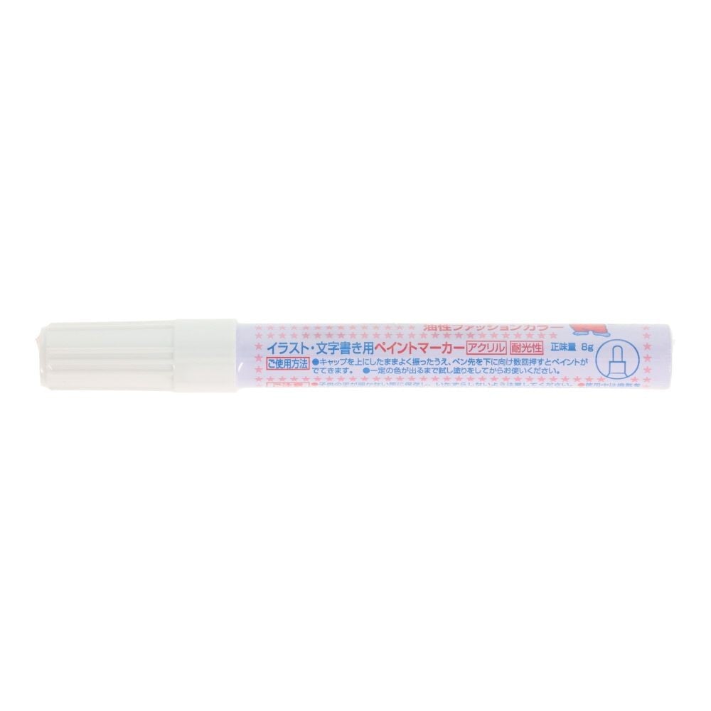 ニッペ　ファッションマーカー　Ｆ―６５　８Ｇ　レッド, トロピカルレッド, 8g