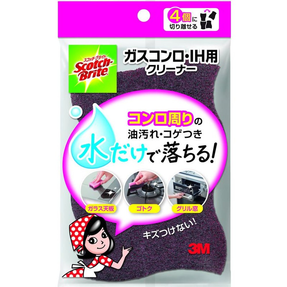 3Ｍ　ガスコンロ・ＩＨ用クリーナー, その他カラー１, その他サイズ１