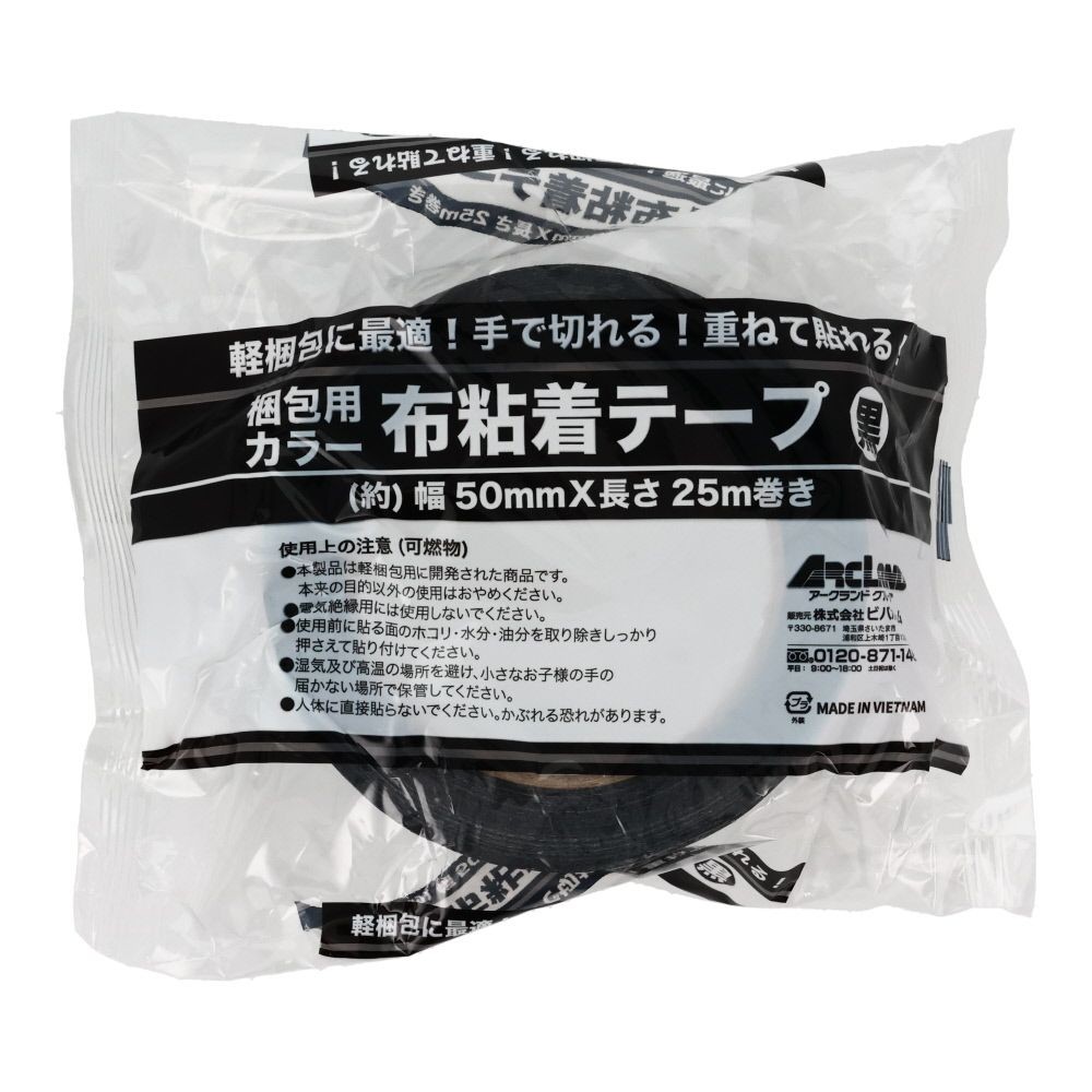 ビバホーム 梱包用カラー布テープ 約幅50mm&times;長さ25m巻, 赤, 50mm&times;25m